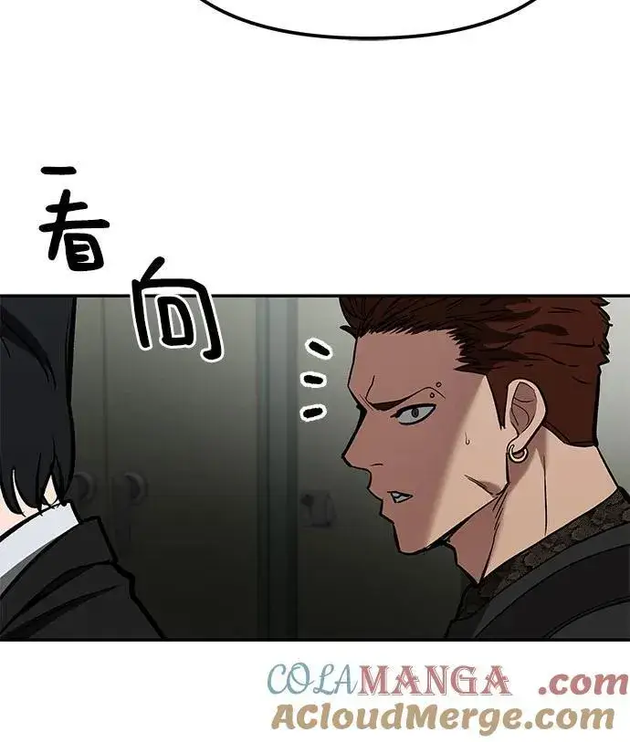 《校霸负责人》第83话图133