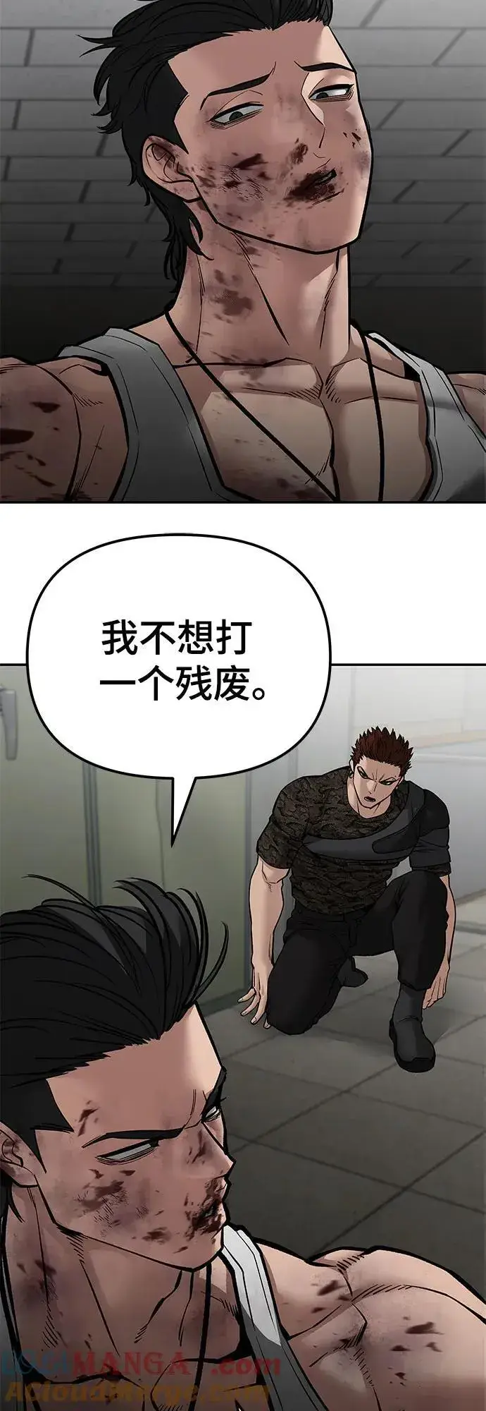 《校霸负责人》第83话图29