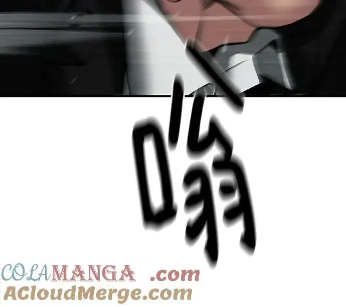 《校霸负责人》第85话图21