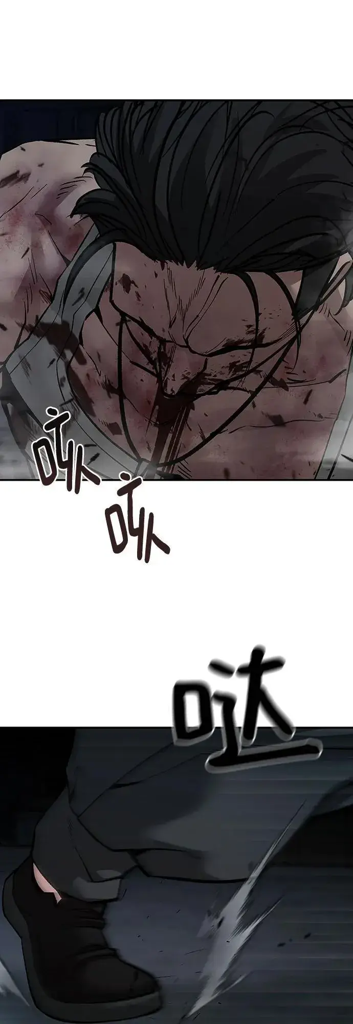 《校霸负责人》第87话图44
