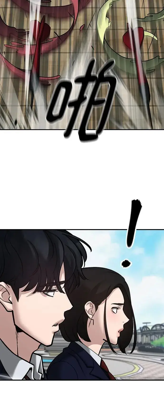 《校霸负责人》第89话图100