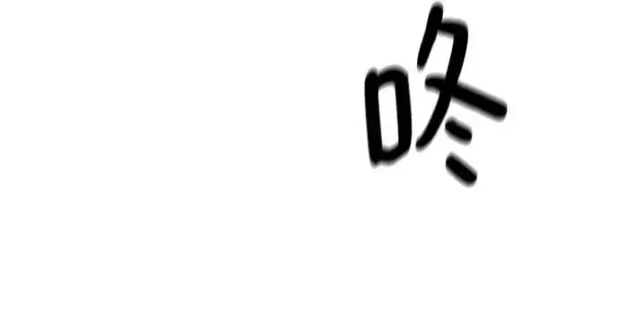 《校霸负责人》第93话图114