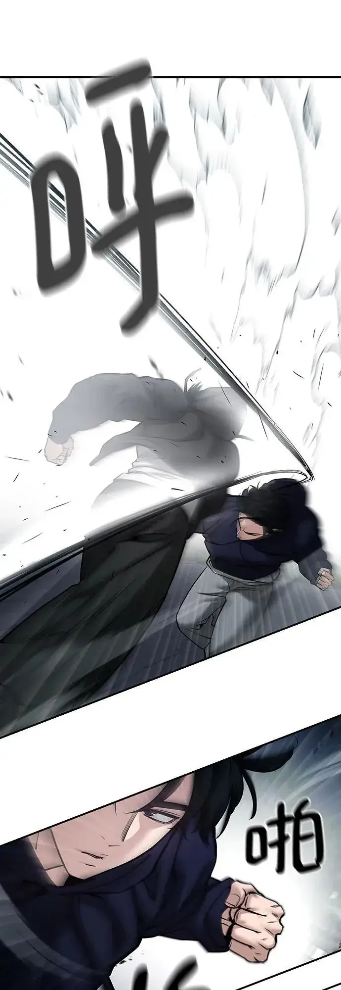 《校霸负责人》第99话图44