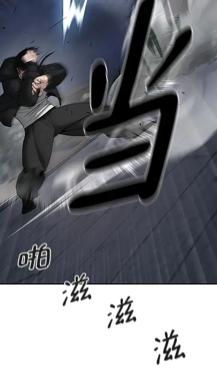 《校霸负责人》第99话图52