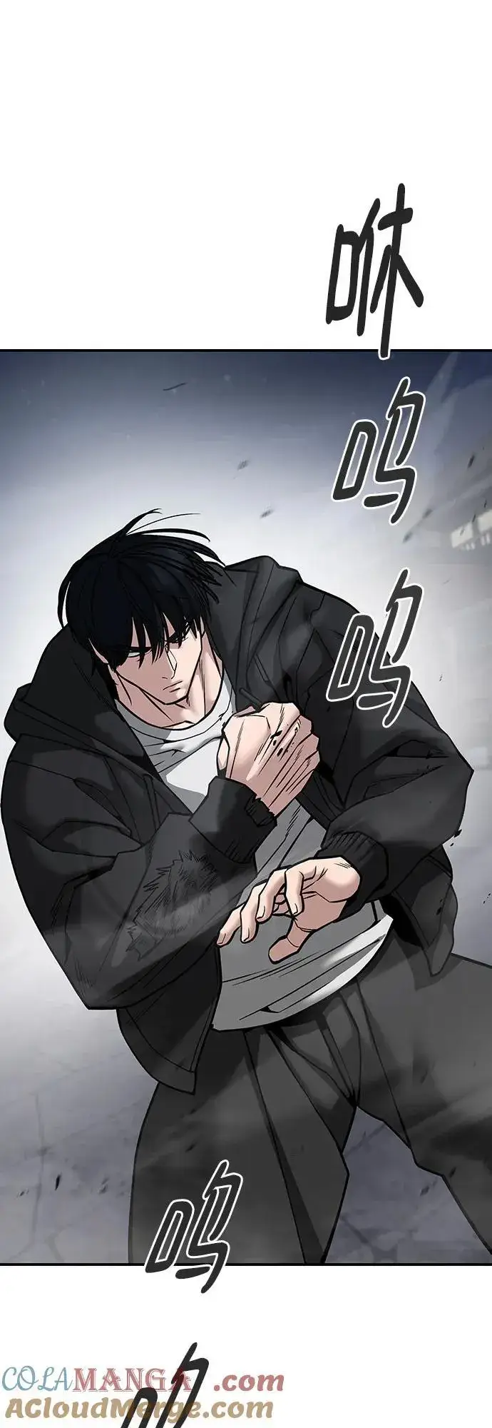 《校霸负责人》第99话图53