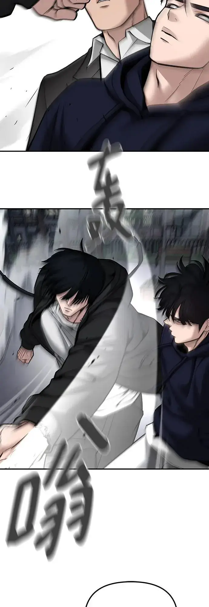《校霸负责人》第99话图82