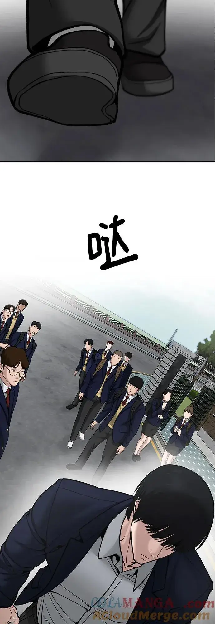 《校霸负责人》第100话图145
