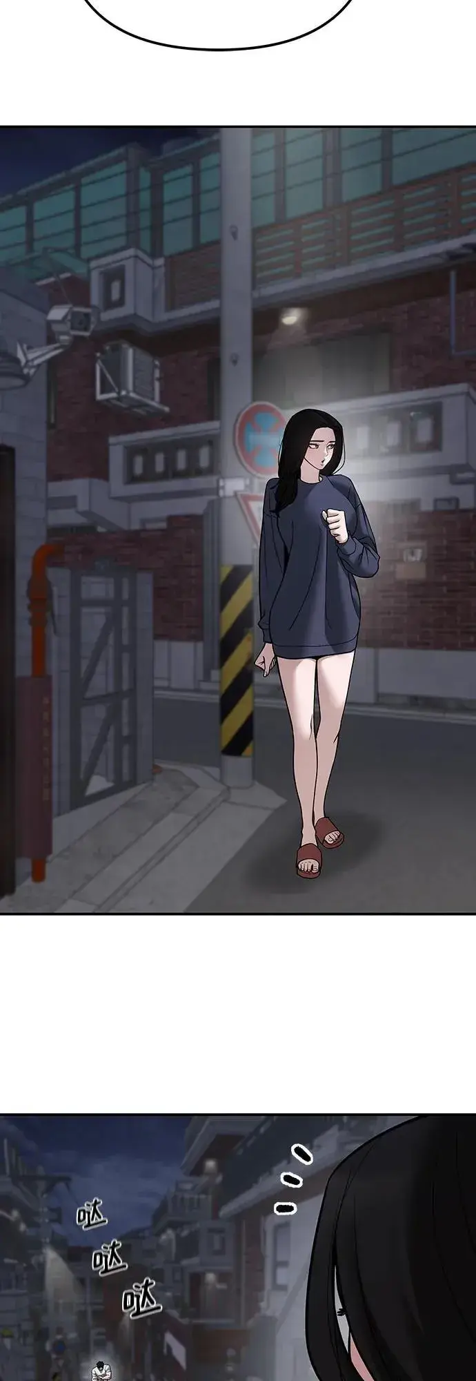 《校霸负责人》第100话图3