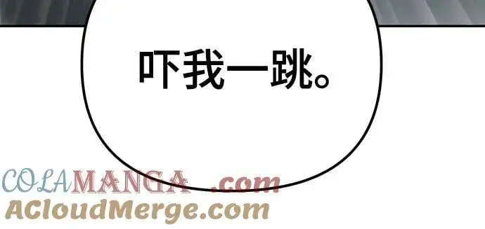 《校霸负责人》第100话图5