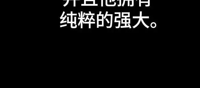 《校霸负责人》第100话图68