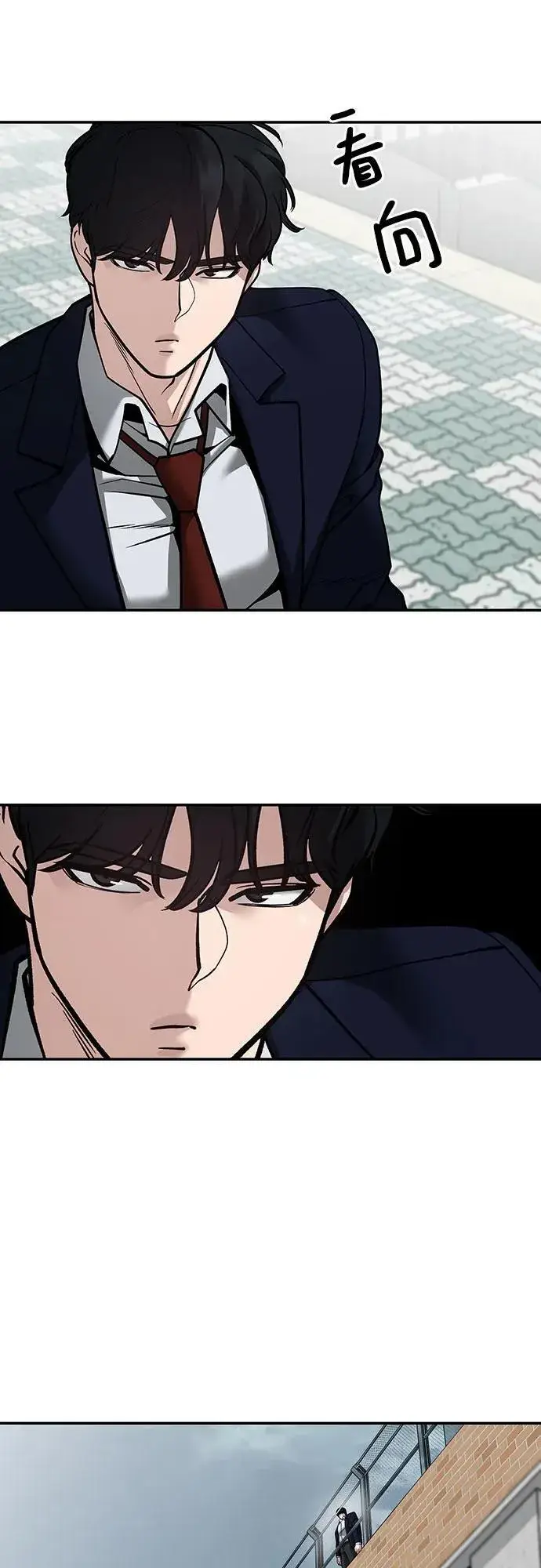 《校霸负责人》第101话图134