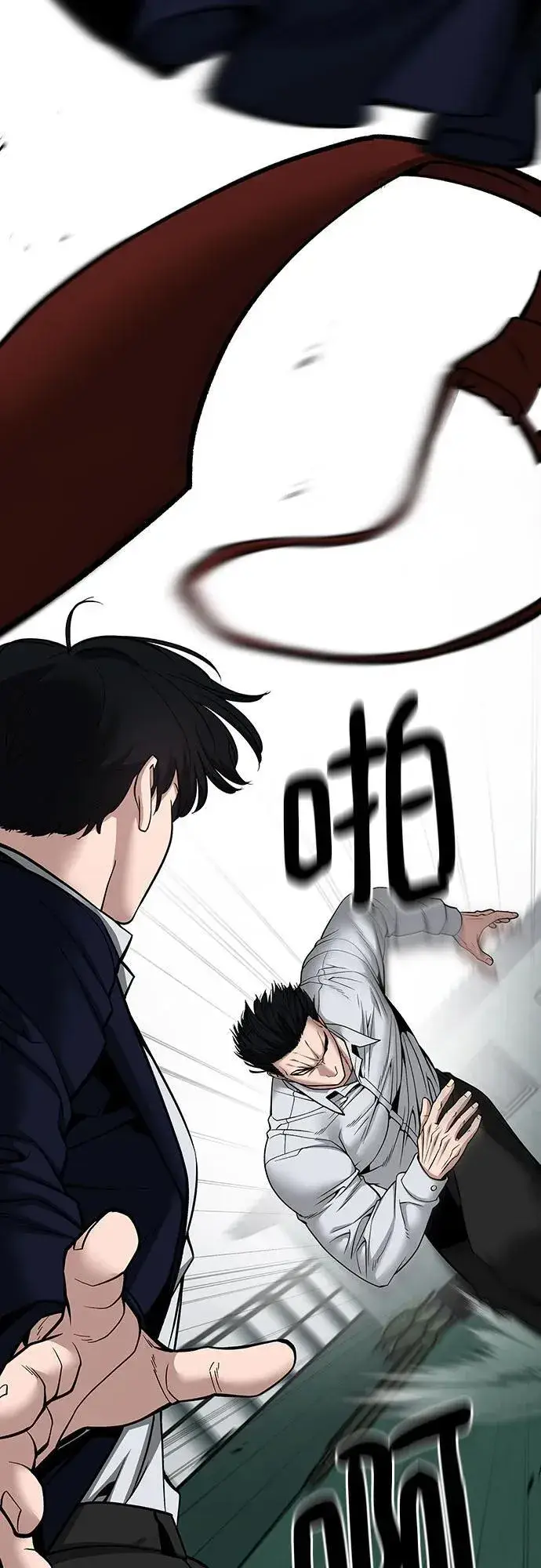 《校霸负责人》第102话图71