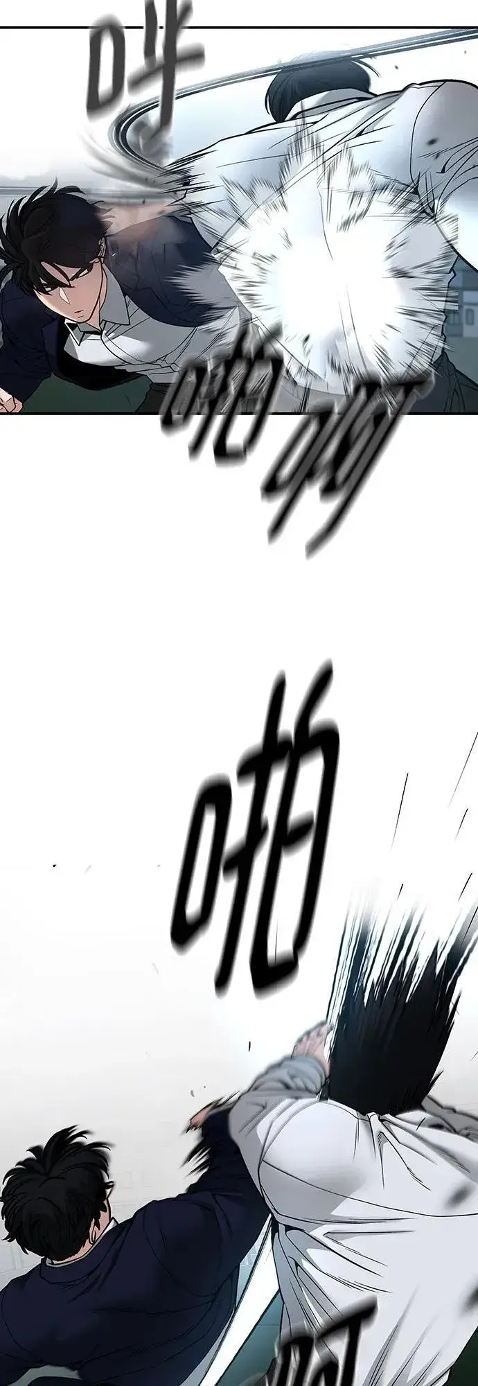 《校霸负责人》第103话图134