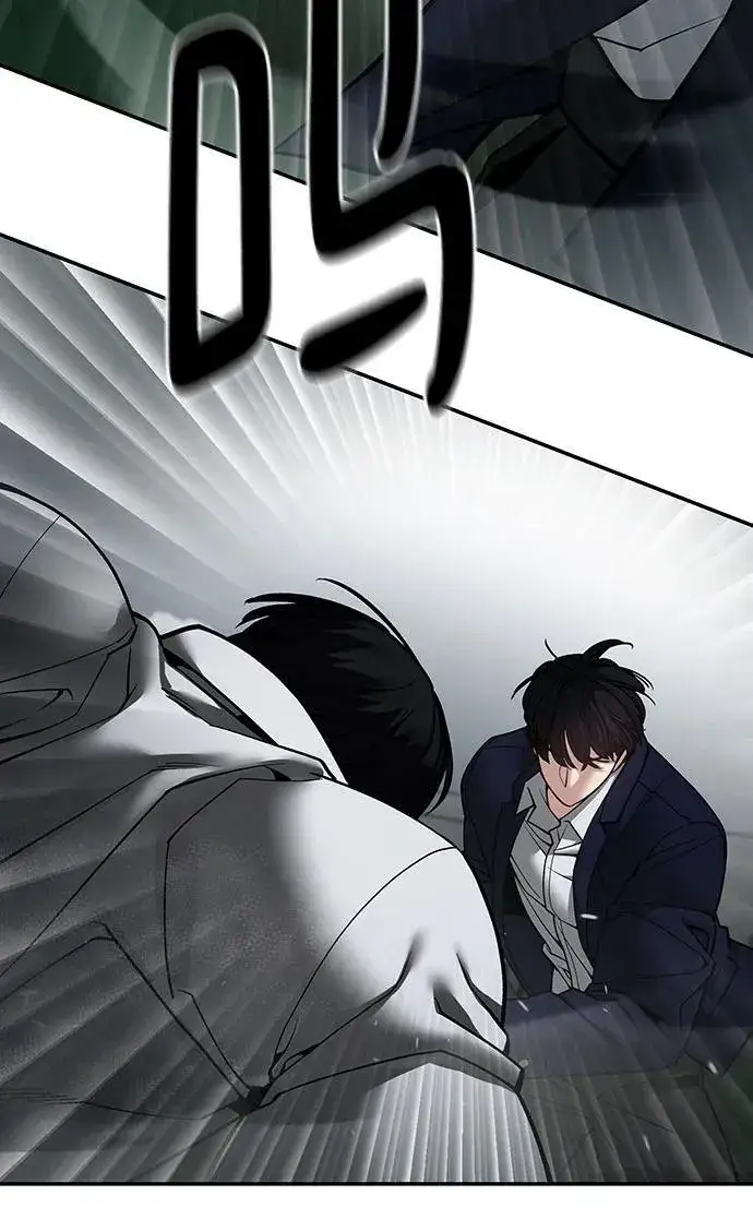 《校霸负责人》第105话图51