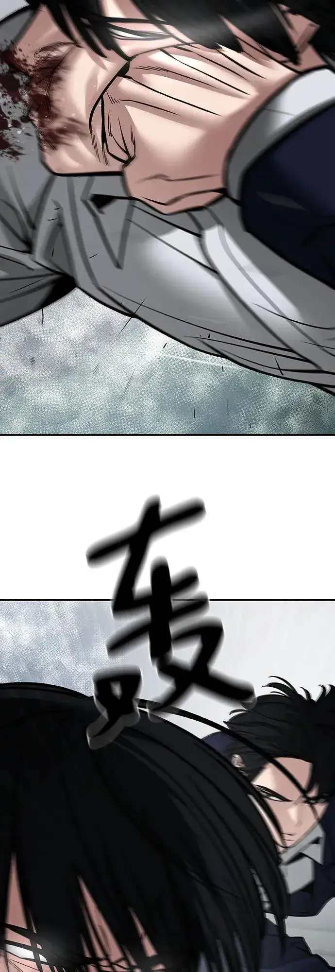 《校霸负责人》第105话图71