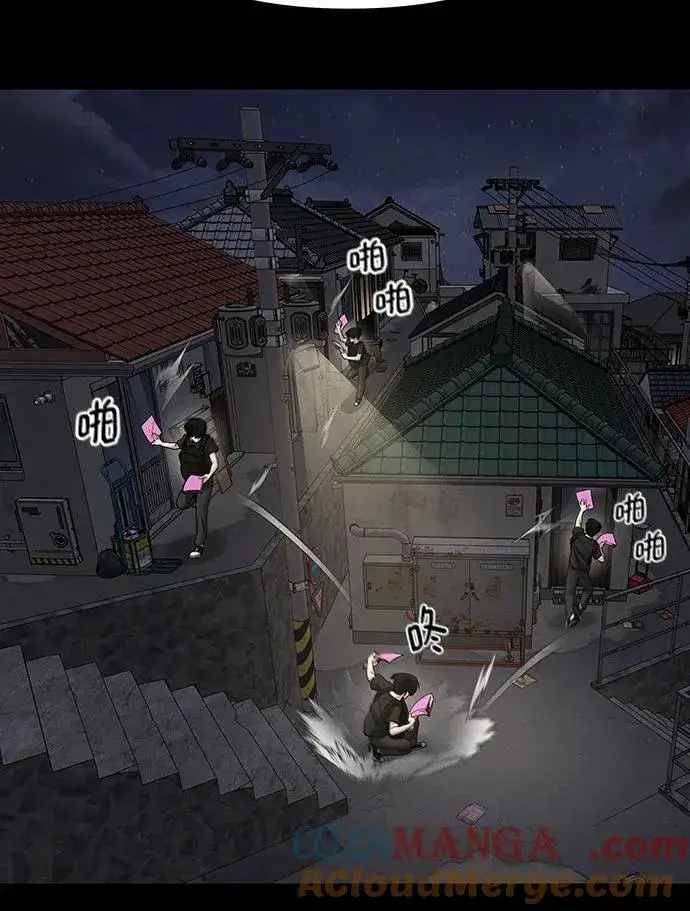 《校霸负责人》第106话图49