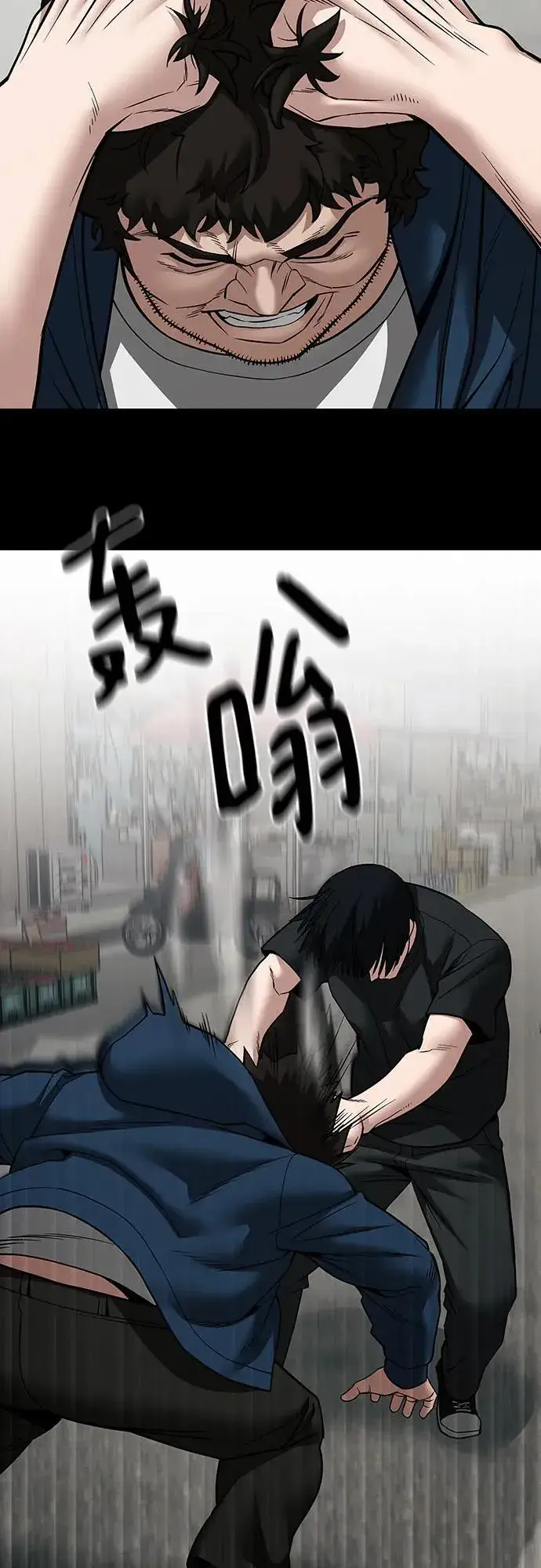 《校霸负责人》第107话图55
