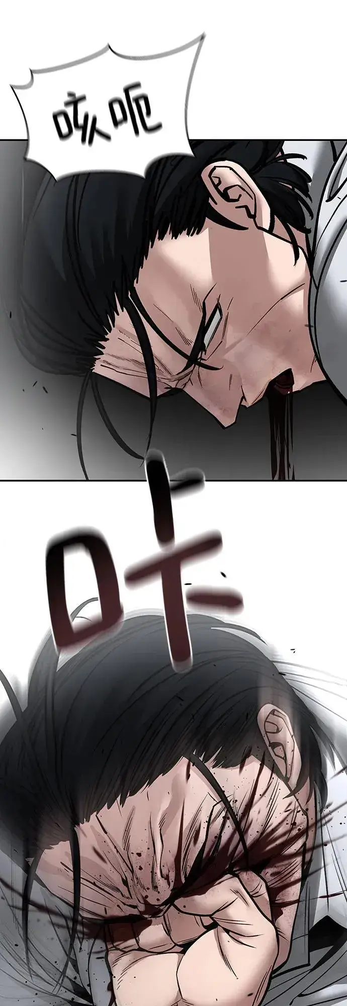 《校霸负责人》第108话图116