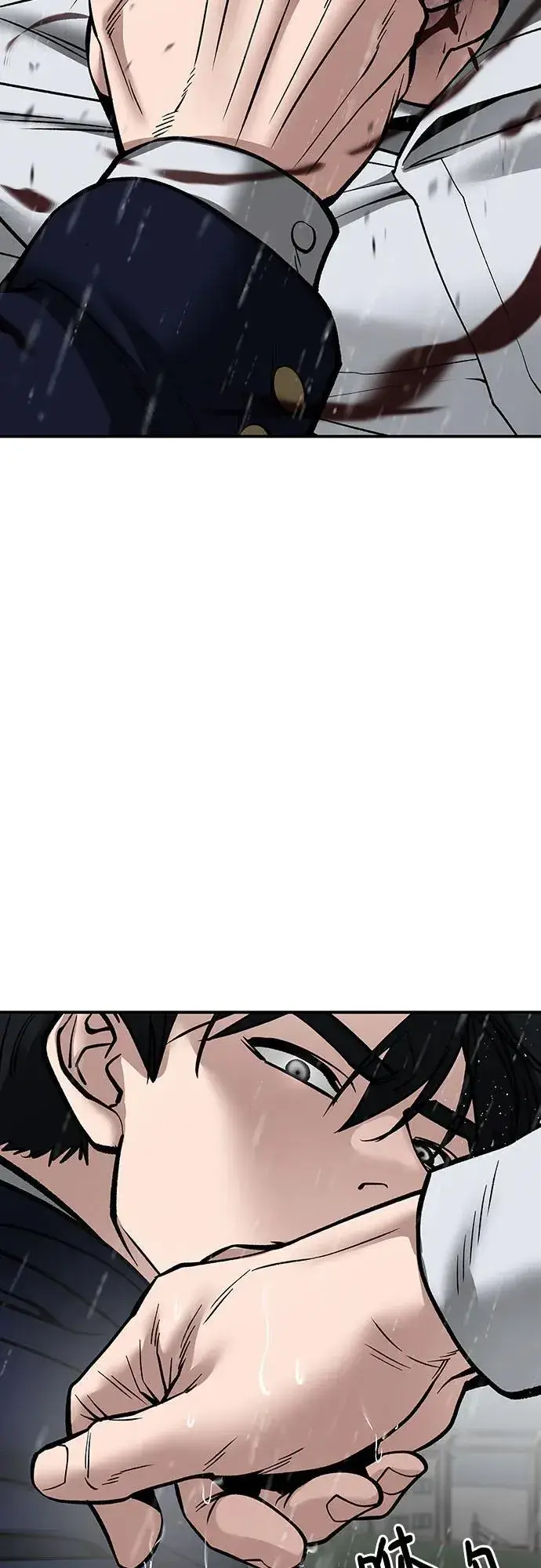 《校霸负责人》第109话图47