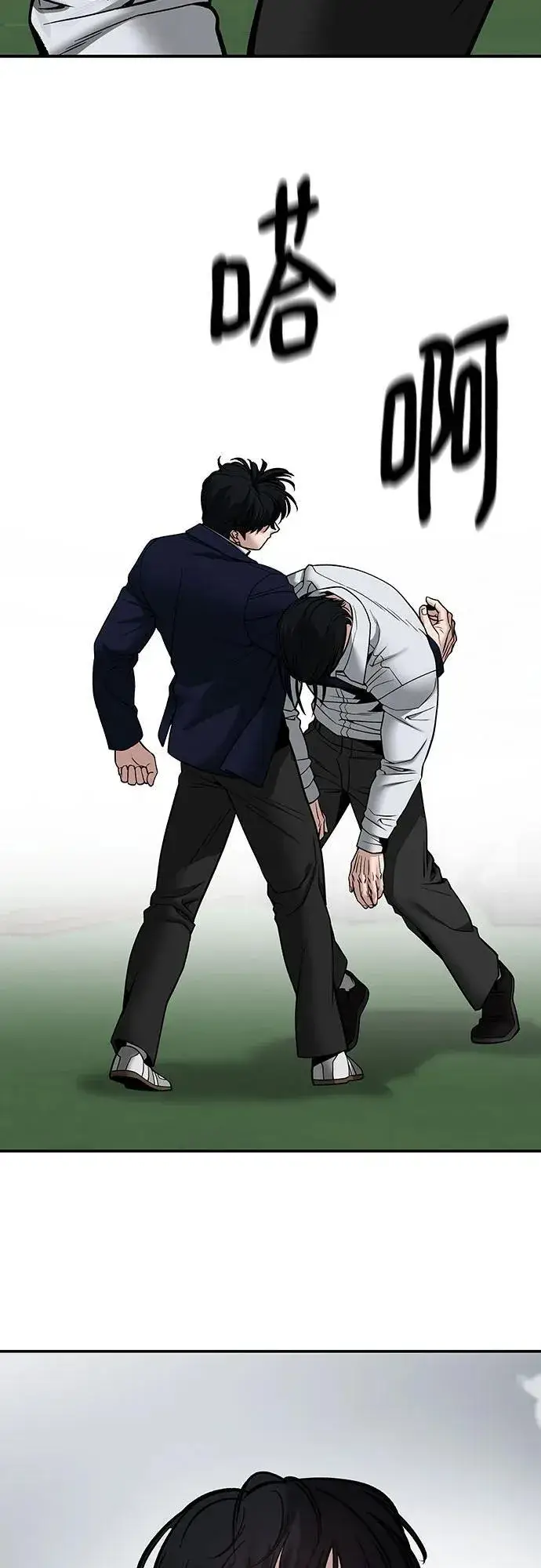 《校霸负责人》第109话图58