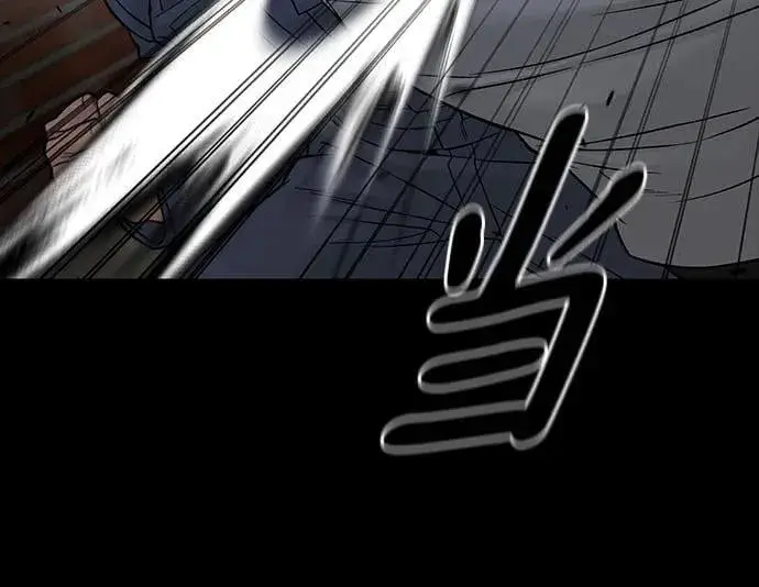 《校霸负责人》第113话图47