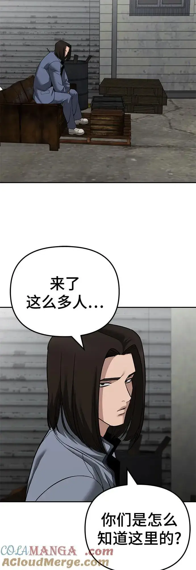 《校霸负责人》第115话图33