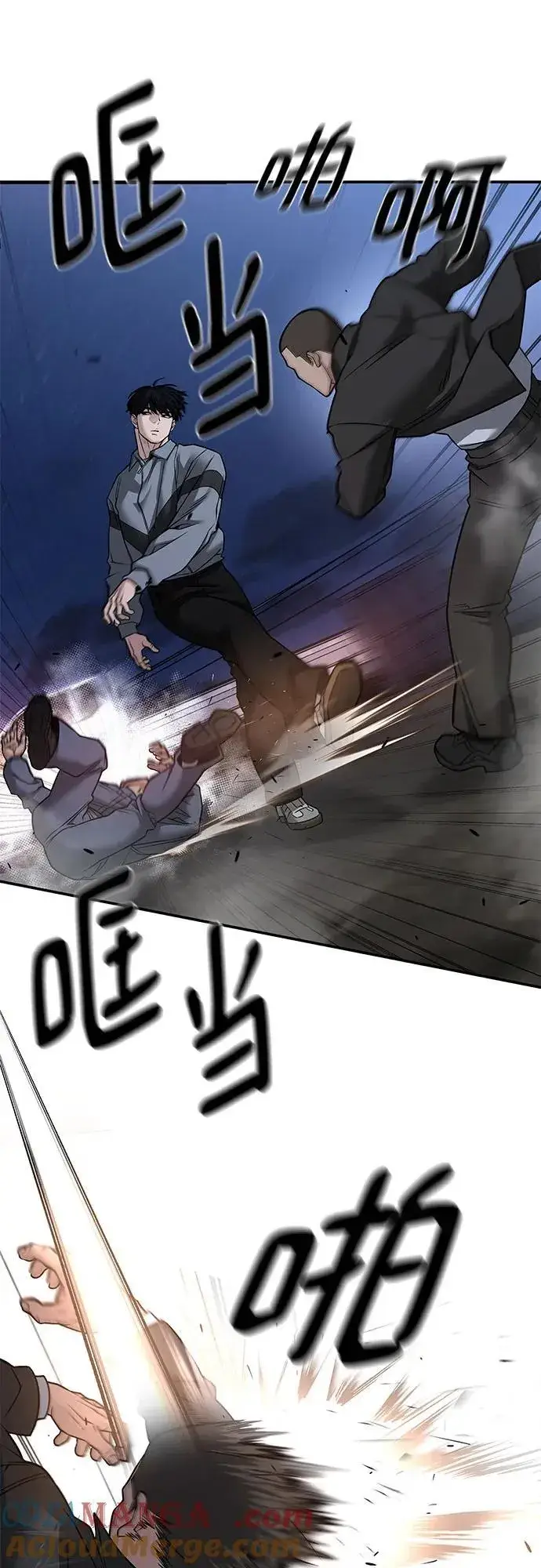 《校霸负责人》第117话图46