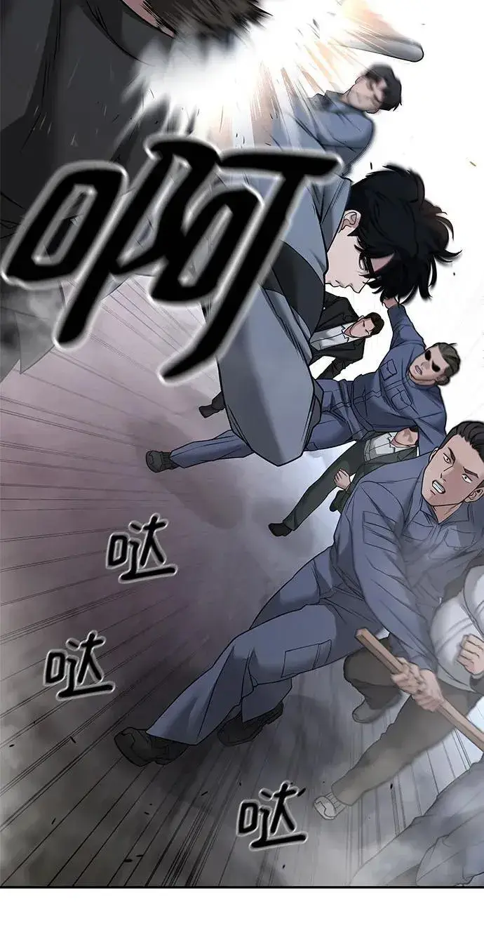 《校霸负责人》第117话图47