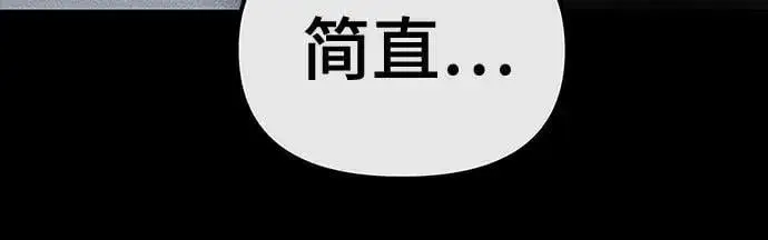 《校霸负责人》第121话图83
