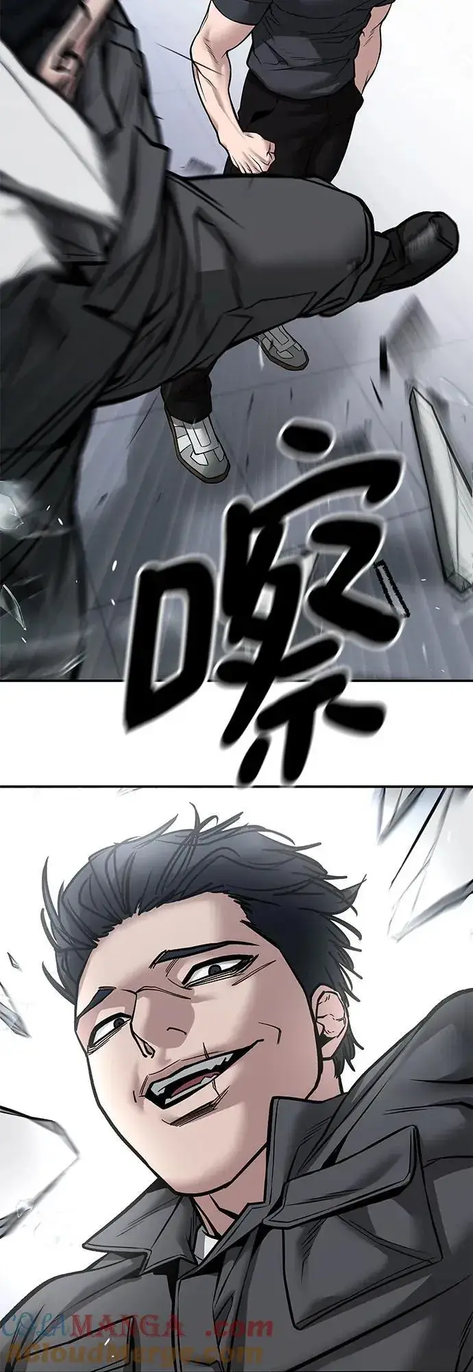 《校霸负责人》第123话图101
