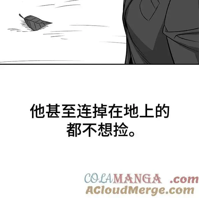 《校霸负责人》第123话图73
