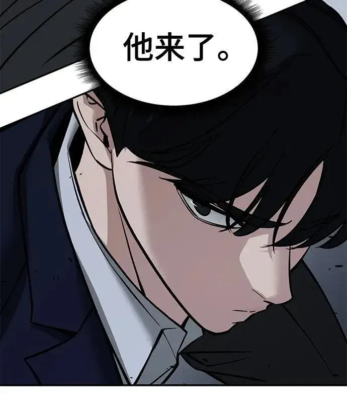 《校霸负责人》第127话图90