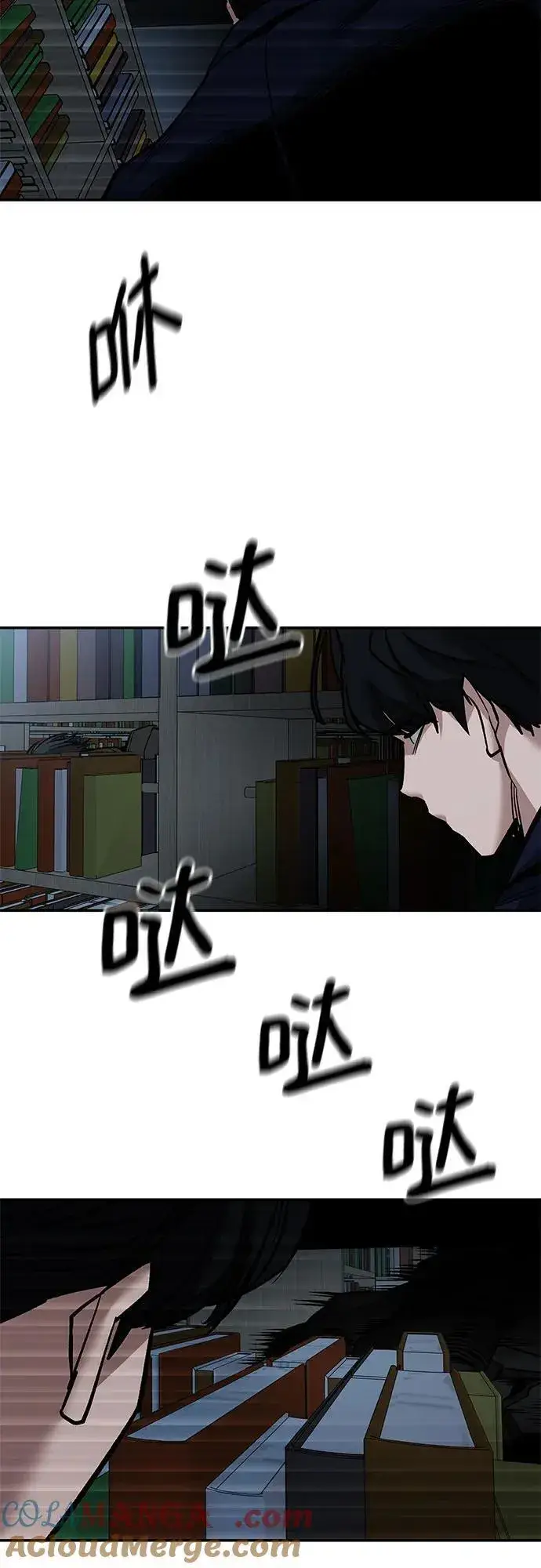 《校霸负责人》第128话图19