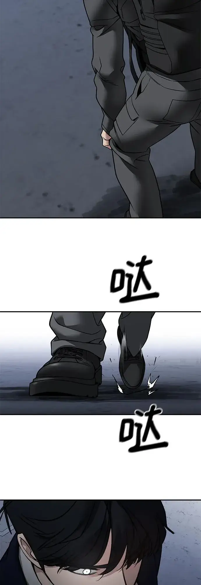 《校霸负责人》第128话图51