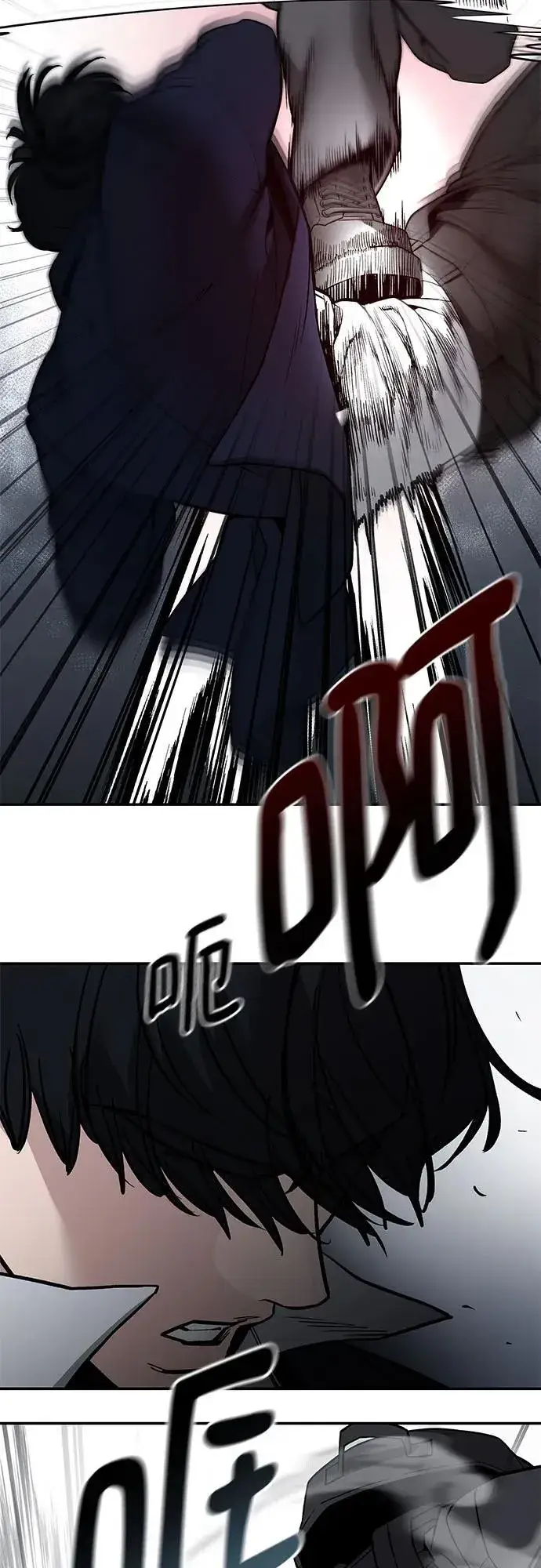 《校霸负责人》第128话图65