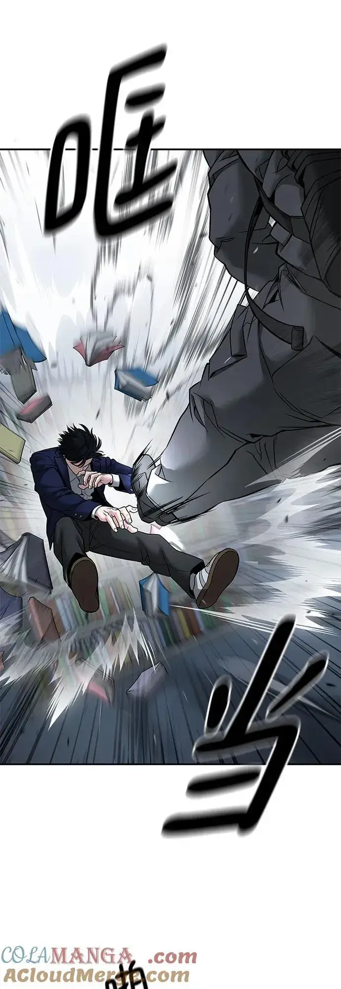 《校霸负责人》第128话图7