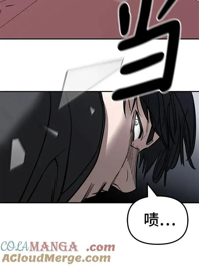 《校霸负责人》第130话图31