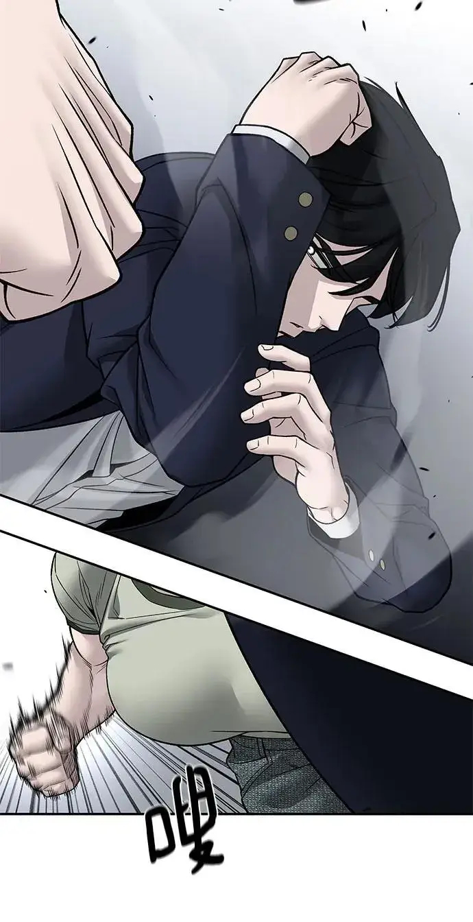 《校霸负责人》第131话图5