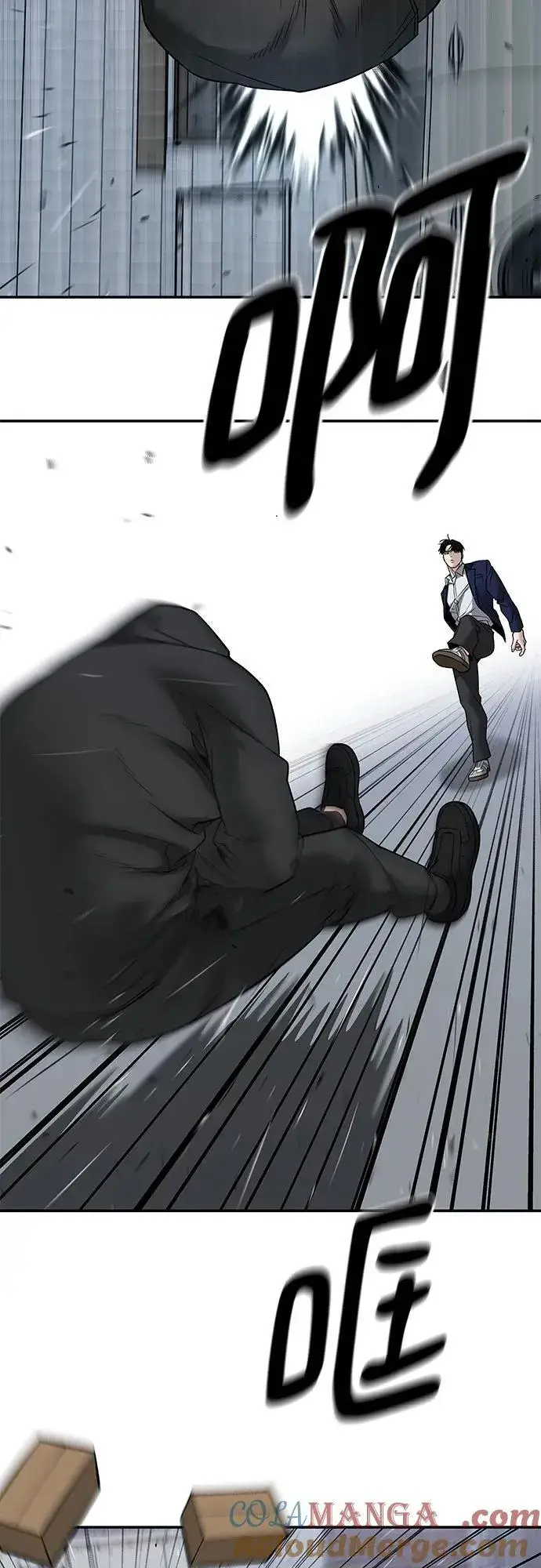 《校霸负责人》第132话图25