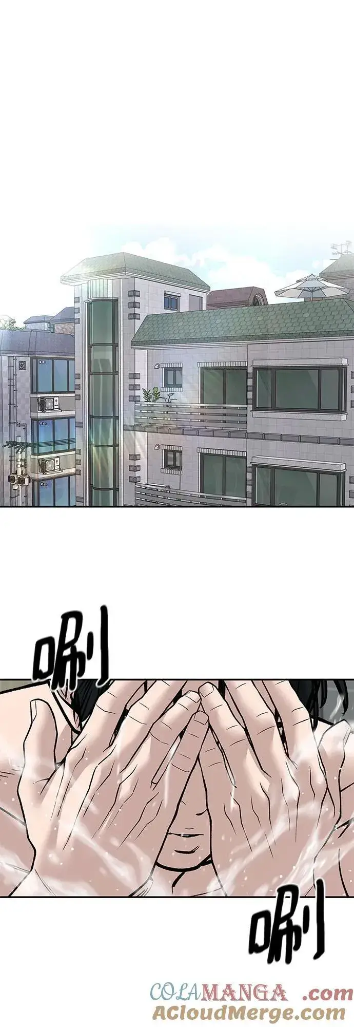 《校霸负责人》第134话图19