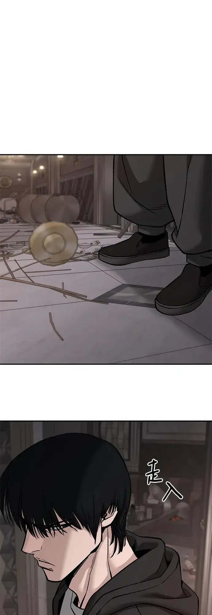 《校霸负责人》第137话图7