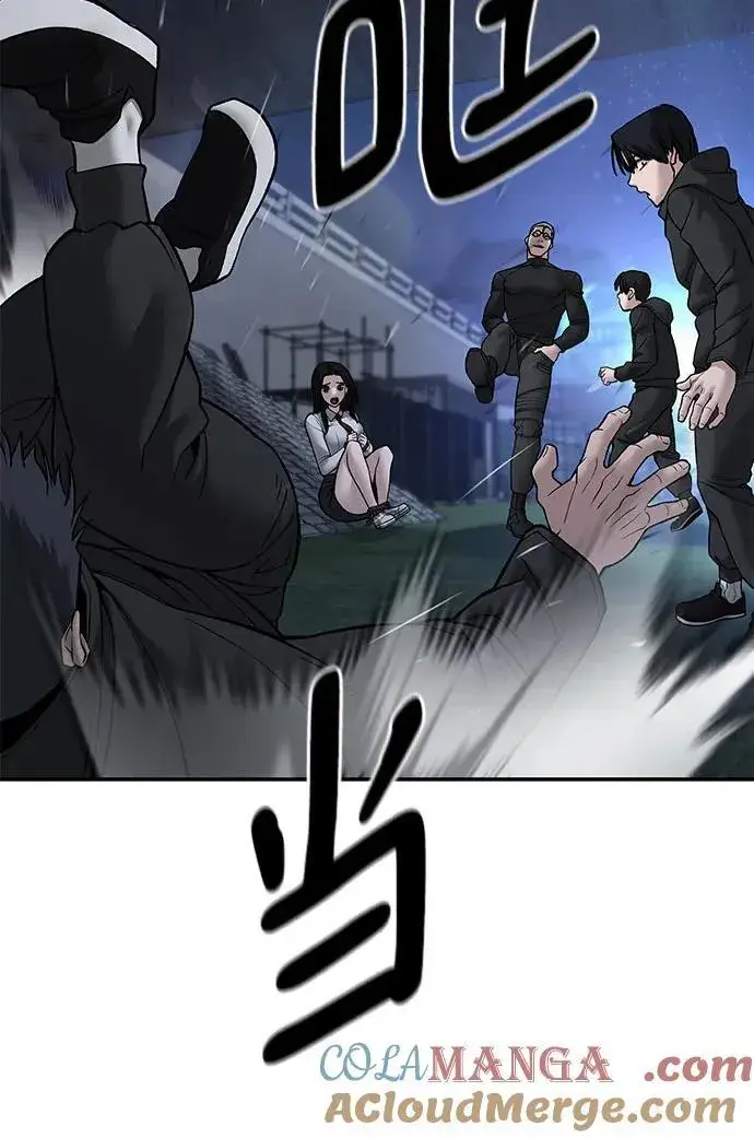 《校霸负责人》第137话图85