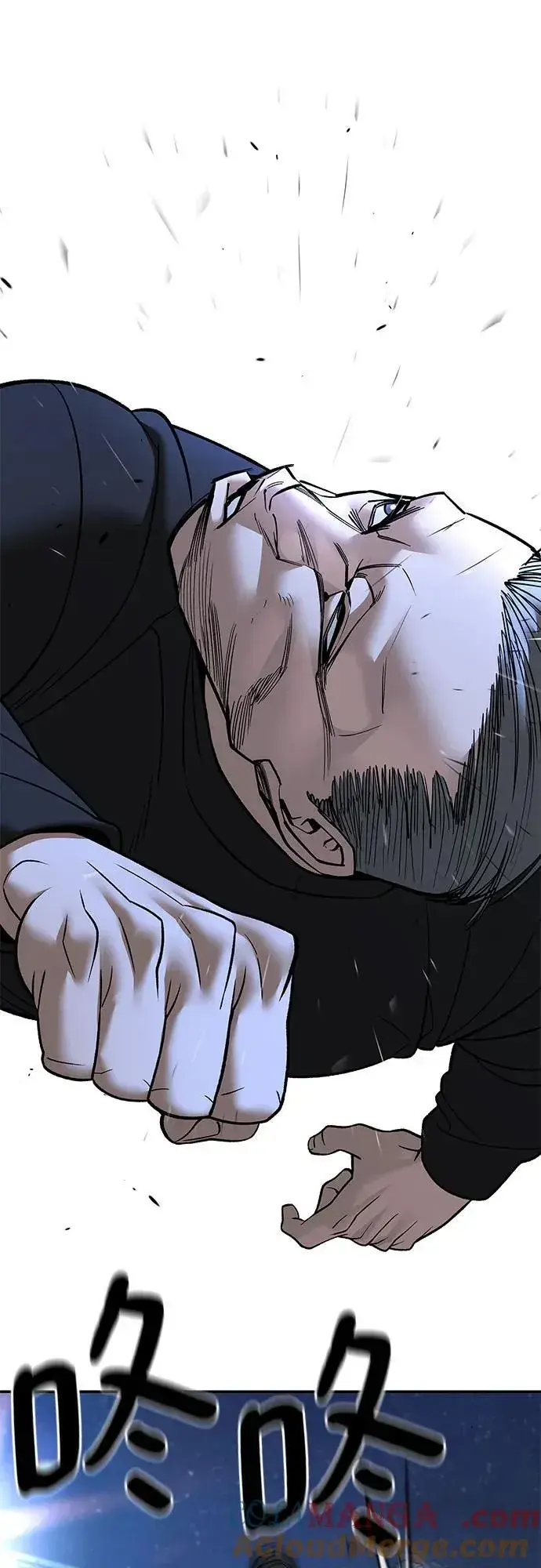 《校霸负责人》第138话图37