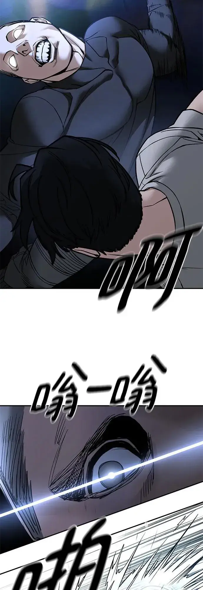 《校霸负责人》第138话图72