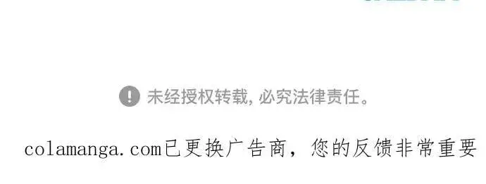 《校霸负责人》第138话图92