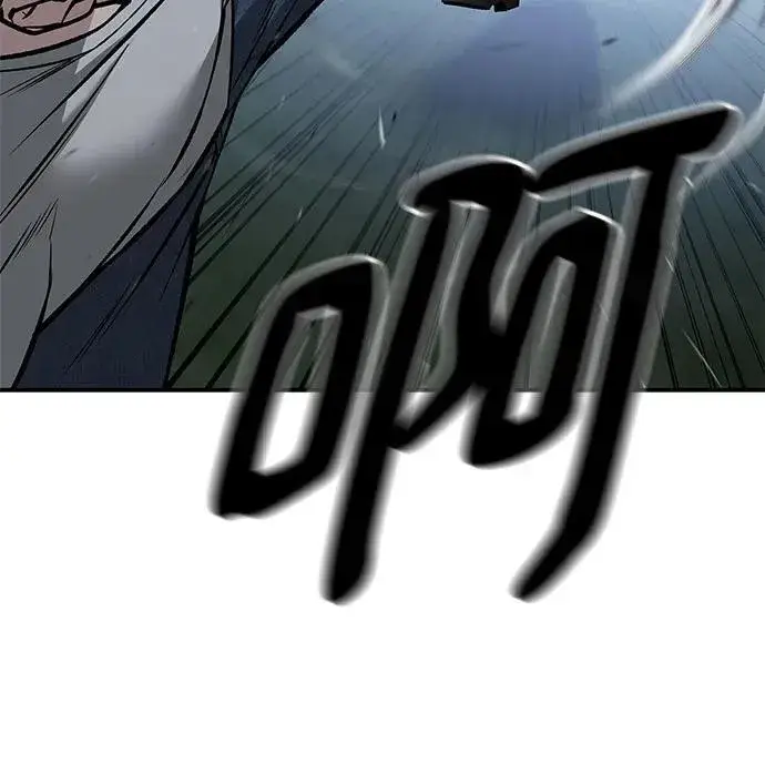 《校霸负责人》第139话图23