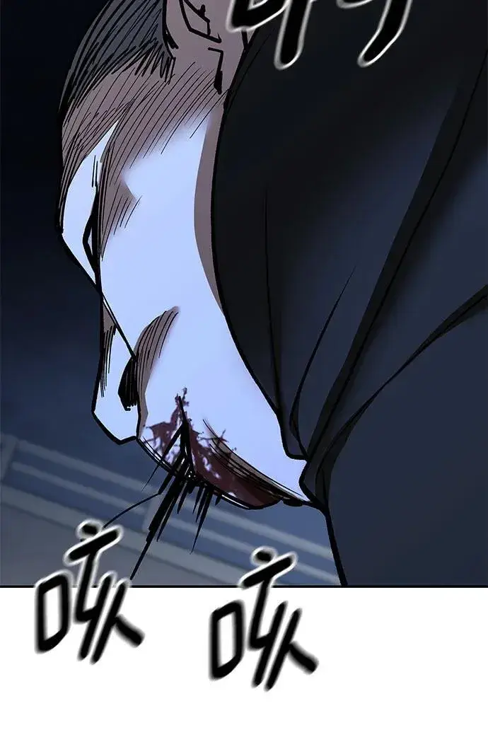《校霸负责人》第139话图39