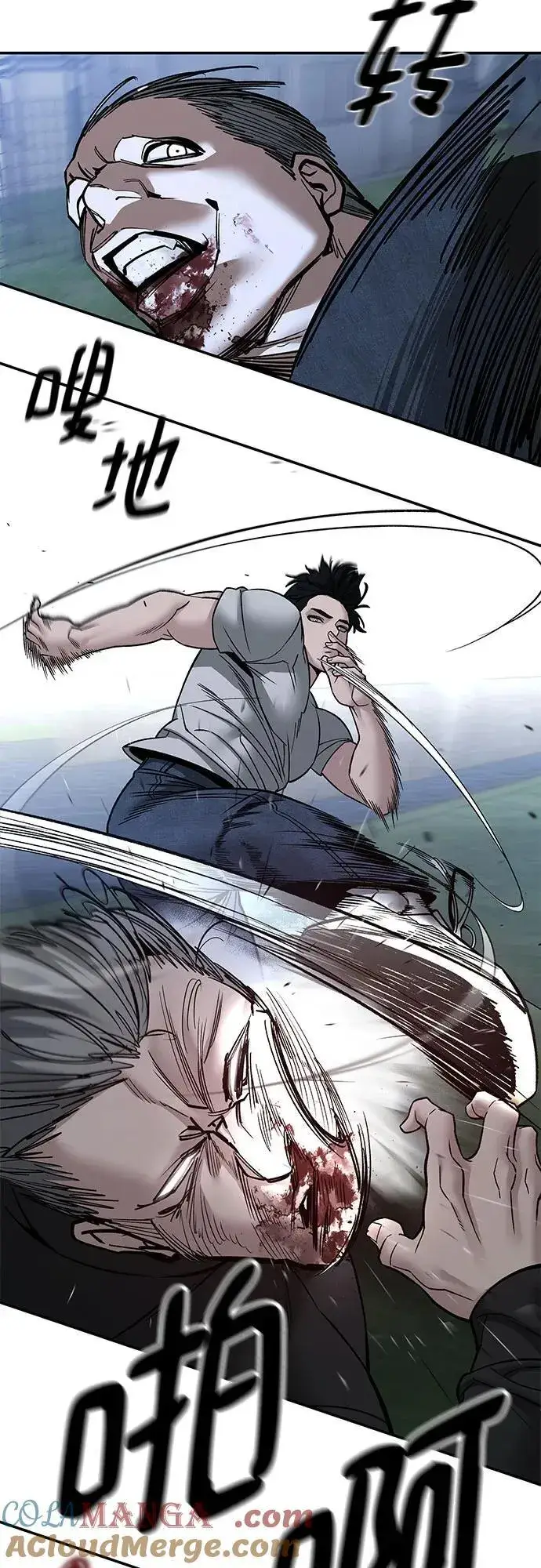 《校霸负责人》第139话图46