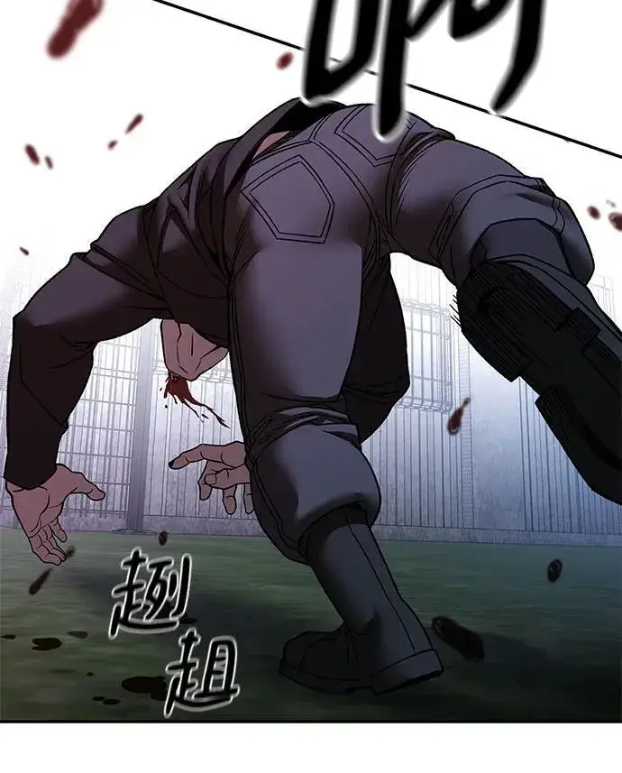 《校霸负责人》第139话图47