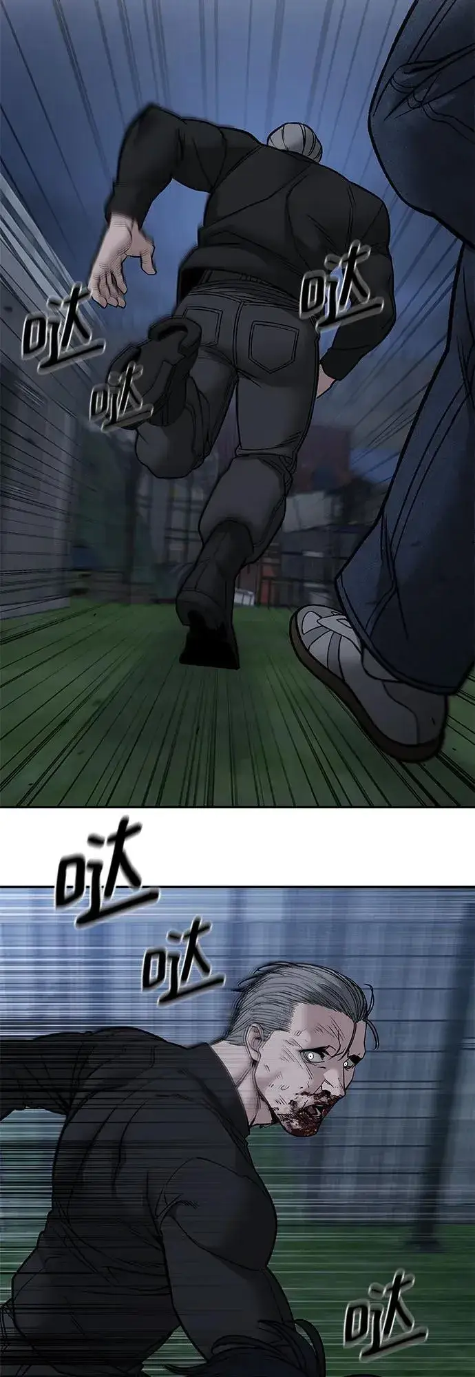 《校霸负责人》第139话图62